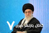 رهبر معظم انقلاب: امروز برای خدمت به مردم، فضای عمومی کشور مناسب و فرصتها بسیار است / برخی سعی کردند که ثابت کنند که فساد در جمهوری اسلامی سیستمی است؛ در حالی که دستگاه سالم است رهبر معظم انقلاب: امروز برای خدمت به مردم، فضای عمومی کشور مناسب و فرصتها بسیار است / برخی سعی کردند که ثابت کنند که فساد در جمهوری اسلامی سیستمی است؛ در حالی که دستگاه سالم است