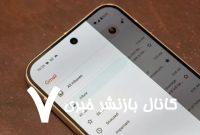 اپ جیمیل حالا با هوش مصنوعی خلاصه ایمیل‌ها را نشان می‌دهد