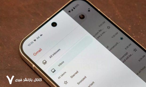 اپ جیمیل حالا با هوش مصنوعی خلاصه ایمیلها را نشان میدهد اپ جیمیل حالا با هوش مصنوعی خلاصه ایمیلها را نشان میدهد