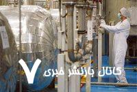 ایران با ذخایر اورانیوم ۶۰ درصدی خود، سوخت کافی برای ساخت ده بمب هسته‌ای در اختیار دارد؛ در حالی‌که در زمان گزارش قبلی در فوریه، این رقم بیش از شش بمب بود/تهران فعالیت‌ها و مواد هسته‌ای در سه سایت اعلام نشده‌ی لویزان-شیان، ورامین و تورقوزآباد را گزارش نکرده بوده/تا زمانی که ایران همکاری لازم را انجام ندهد، آژانس قادر نخواهد بود اطمینان دهد که برنامه هسته‌ای ایران اهداف صلح‌آمیز دارد