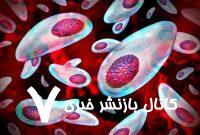 تحقیق جدید: انگل مدفوع گربه می‌تواند باعث نابودی اسپرم و ناباروری مردان شود