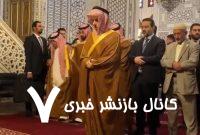 ببینید/ وزیر خارجهٔ عربستان در مسجد اموی پیش‌نماز شد
