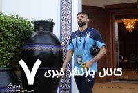 استقلال: اگر دروازه‌بان ما را می‌خواهید، باید پول بدهید