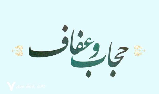 مجلس همچنان مصمم به حفظ کرامت زنان و جلوگیری از ظلم به زن – خبرگزاری مهر | اخبار ایران و جهان
