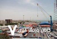 برنامه‌ریزی برای رشد ۵۰ درصدی سرمایه‌گذاری در مناطق آزاد – خبرگزاری مهر | اخبار ایران و جهان