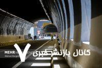 فاز دوم آزادراه تهران – شمال شهریورماه افتتاح می‌شود – خبرگزاری مهر | اخبار ایران و جهان