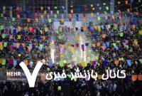 دختران تاریخسازی که آنها را نمیشناسید – خبرگزاری مهر | اخبار ایران و جهان دختران تاریخسازی که آنها را نمیشناسید – خبرگزاری مهر | اخبار ایران و جهان