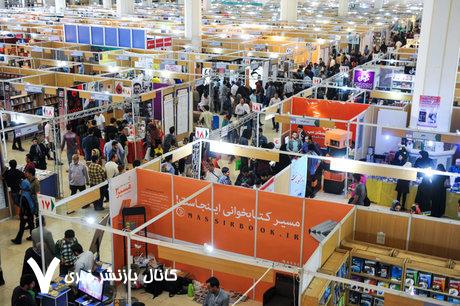 برگزاری آئین رونمایی از کتاب وهابیت و جهان در غرفه وزارت امورخارجه