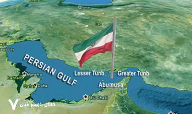 شما نظر بدهید/ اگر ترامپ نام خلیج فارس را به عنوان جعلی تغییر بدهد، واکنش ایرانیان چه می‌تواند باشد؟