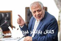 بادامچیان: آمریکا متوجه شده نمی‌‎تواند ایران را تحت فشار بگذارد – خبرگزاری مهر | اخبار ایران و جهان