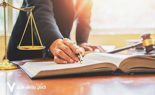نکات حقوقی و کاربردی درباره تعیین وجه التزام – خبرگزاری مهر | اخبار ایران و جهان