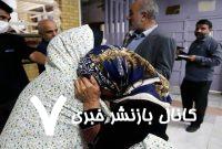 آغاز پویش «برای رضای خدا می‌بخشم»در گلستان – خبرگزاری مهر | اخبار ایران و جهان