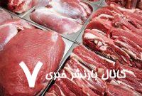 ۵۰ سال پیش قیمت گوشت گوسفندی تنظیم بازار چقدر بود؟/ عکس ۵۰ سال پیش قیمت گوشت گوسفندی تنظیم بازار چقدر بود؟/ عکس