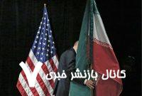 علت به تعویق افتادن مذاکرات ایران و آمریکا به روایت المیادین – خبرگزاری مهر | اخبار ایران و جهان