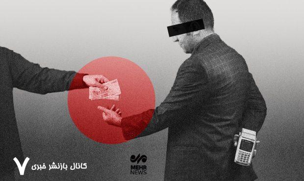 خبرگزاری مهر | اخبار ایران و جهان | Mehr News Agency خبرگزاری مهر | اخبار ایران و جهان | Mehr News Agency