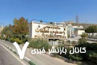 رویداد استعدادیابی nexTALENT در واحد علوم و تحقیقات برگزار شد – خبرگزاری مهر | اخبار ایران و جهان رویداد استعدادیابی nexTALENT در واحد علوم و تحقیقات برگزار شد – خبرگزاری مهر | اخبار ایران و جهان