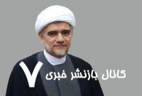 در سوگ اندیشمند تاریخ و علوم اجتماعی ایران