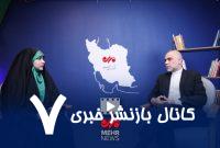 «محور موراگ» استراتژی جدید اسرائیل در غزه و تشدید جنگ داخلی – خبرگزاری مهر | اخبار ایران و جهان «محور موراگ» استراتژی جدید اسرائیل در غزه و تشدید جنگ داخلی – خبرگزاری مهر | اخبار ایران و جهان
