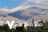 کیفیت هوای تهران قابل قبول است – خبرگزاری مهر | اخبار ایران و جهان