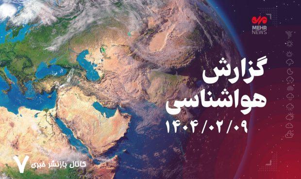 گرمای هوا در راه است – خبرگزاری مهر | اخبار ایران و جهان