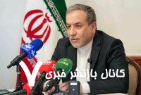 عراقچی: دور بعدی مذاکرات در رم است – خبرگزاری مهر | اخبار ایران و جهان عراقچی: دور بعدی مذاکرات در رم است – خبرگزاری مهر | اخبار ایران و جهان