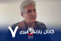 افشاگری راننده تانکر سوخت از اتفاقات در بندر شهید رجایی – خبرگزاری مهر | اخبار ایران و جهان افشاگری راننده تانکر سوخت از اتفاقات در بندر شهید رجایی – خبرگزاری مهر | اخبار ایران و جهان