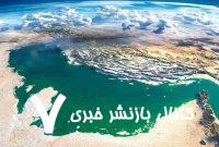 روز «خلیج‌فارس» تداعی‌کننده مبارزه همیشگی علیه زورگویی – خبرگزاری مهر | اخبار ایران و جهان