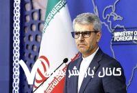 تغییر در زمان برگزاری دور چهارم گفتگوهای ایران-آمریکا – خبرگزاری مهر | اخبار ایران و جهان