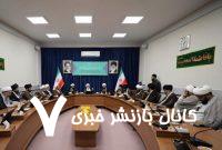 ارائه بیش از ۲۰ دغدغه اساتید حوزه به شورای عالی حوزههای علمیه – خبرگزاری مهر | اخبار ایران و جهان ارائه بیش از ۲۰ دغدغه اساتید حوزه به شورای عالی حوزههای علمیه – خبرگزاری مهر | اخبار ایران و جهان