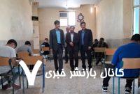 رقابت ۳۳۱۶ داوطلب کنکور سراسری در ملارد – خبرگزاری مهر | اخبار ایران و جهان