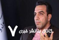 ۶۲۴ هزار میلیارد تومان زیان انباشته بانک‌های خصوصی؛ پایان راه کجاست؟ – خبرگزاری مهر | اخبار ایران و جهان