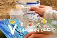 شیرخشک کودک برای جلوگیری از قاچاق به اقلام کالابرگ اضافه شود – خبرگزاری مهر | اخبار ایران و جهان