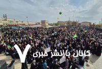 آغاز جشن محفل در جوار حرم بانوی کرامت – خبرگزاری مهر | اخبار ایران و جهان