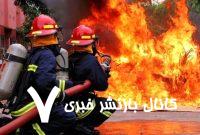 شعلههای آهنین در فرونآباد؛ چهار نفر مصدوم شدند – خبرگزاری مهر | اخبار ایران و جهان شعلههای آهنین در فرونآباد؛ چهار نفر مصدوم شدند – خبرگزاری مهر | اخبار ایران و جهان