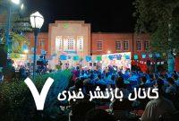 ایران قوی، مانعی مستحکم در مقابل سیاست‌های استکبار جهانی است – خبرگزاری مهر | اخبار ایران و جهان