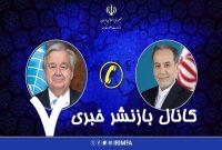 عراقچی بر حق ایران برای غنی‌سازی تاکید کرد – خبرگزاری مهر | اخبار ایران و جهان