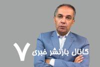 تحلیل حقوقی ، تاریخی دادگاه  های انقلاب اسلامی