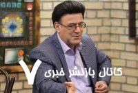 رفع تورم اولویت اصلی دولت نیست/ بغزیان: اگر مذاکرات به نتیجه برسد می توان انتظار داشت بطور مقطعی، وضع اقتصاد بهتر شود