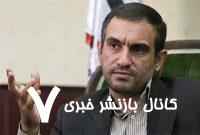 «غولِ فلج» چگونه به «ابرقدرتِ مسئول» تبدیل می‌شود