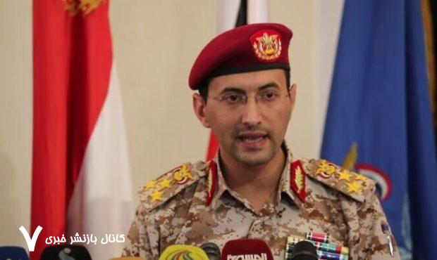 ارتش یمن: به فرودگاه بن‌گوریون حمله موشکی کردیم