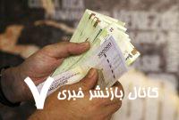 یک معیار قطع یارانههای نقدی اعلام شد/ خرید ماهانه بیش از این رقم باشد، یارانههای نقدی حذف میشود یک معیار قطع یارانههای نقدی اعلام شد/ خرید ماهانه بیش از این رقم باشد، یارانههای نقدی حذف میشود