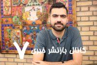 قدردانی عجیب قلعه‌نویی از مالک نساجی؛ هنوز گیج هستیم!