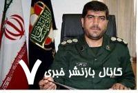 پاسداشت سوم خرداد با ۵۴۲ فعالیت فرهنگی درچهارمحال وبختیاری پاسداشت سوم خرداد با ۵۴۲ فعالیت فرهنگی درچهارمحال وبختیاری
