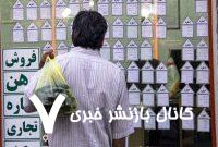 شوک بزرگ به مستاجران/ انفجار نرخ اجاره مسکن در غرب تهران