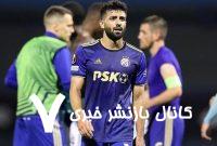خداحافظی پشت خداحافظی؛ لژیونر پرسپولیسی از باشگاهش جدا شد!