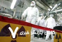 اگر ایران بر حق غنی سازی در مذاکره با آمریکا تاکید نکند چه چیزی را از دست می دهد؟