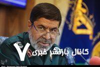 مواضع جدید سردار شریف درباره جنگ اوکراین و روسیه و رفتار تحقیرآمیز ترامپ با زلنسکی