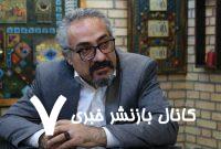 شتابِ عدالت، سرعتِ توسعه – خبرآنلاین