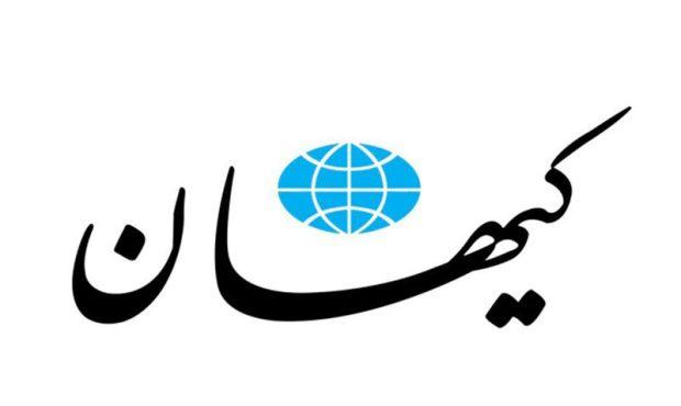 کیهان از بروز اختلاف میان آمریکا و اسرائیل ناراحت است! کیهان از بروز اختلاف میان آمریکا و اسرائیل ناراحت است!