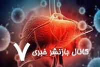 روش‌های درمان شایع کبد چرب